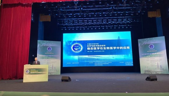 中国科学院主催「科学技術フロンティア・フォーラム」が深圳で開催されました